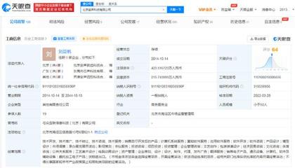 小米投資智能聲學(xué)提供商安聲科技，加速廣東軟件開發(fā)產(chǎn)業(yè)布局