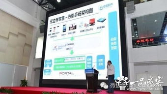 伯俊軟件亮相2014廣東服裝電商發(fā)展大會，推動廣東軟件開發(fā)新浪潮