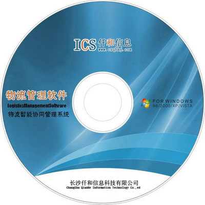 助力灣區(qū)智鏈升級 湖南海航科技專業(yè)供應(yīng)深圳倉儲管理軟件與廣東倉儲配送系統(tǒng)